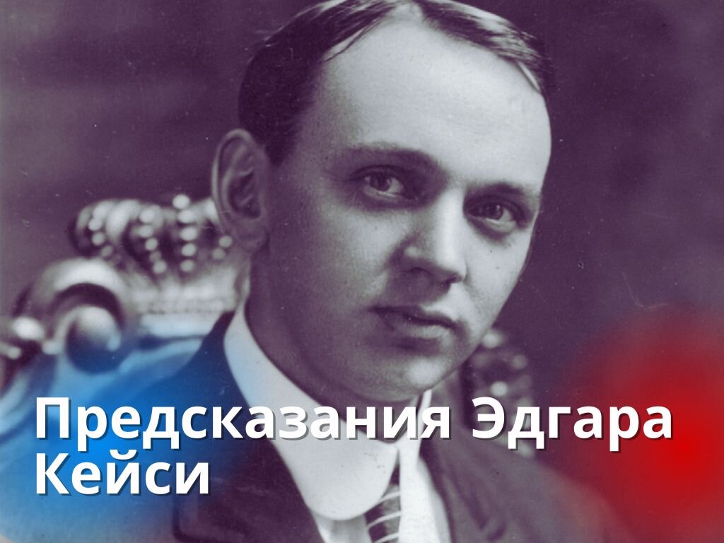 Математик предсказатель Математик предсказатель