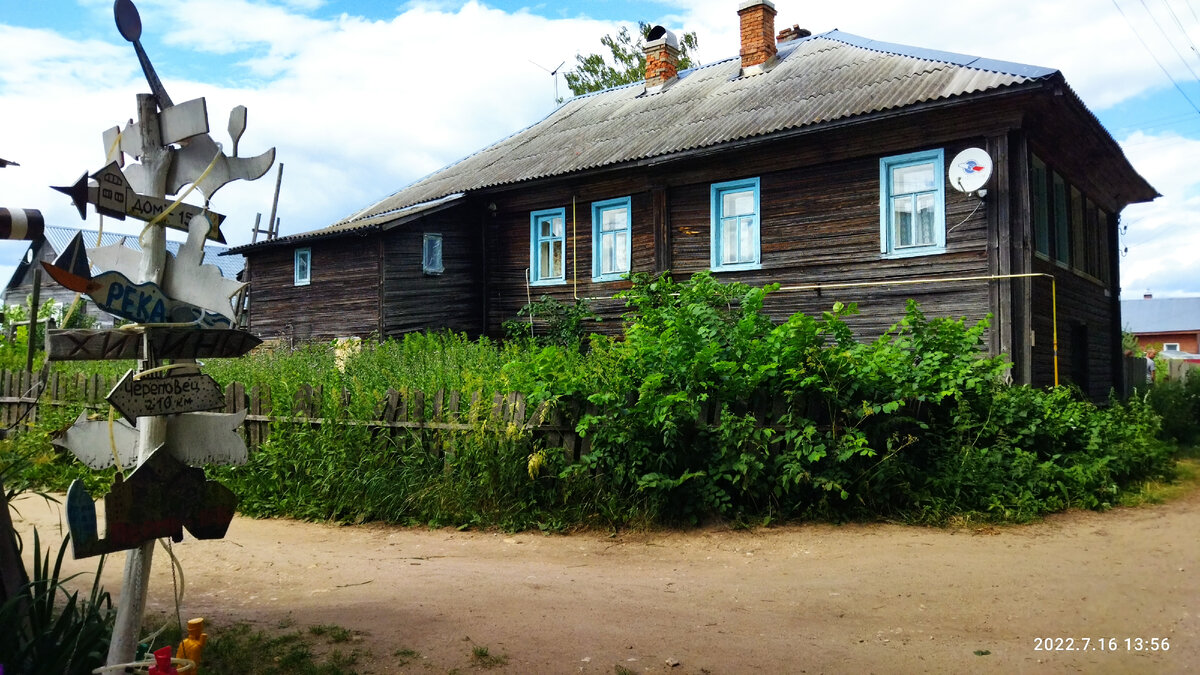 Как празднуют в вологодской глубинке День лодки | Почитаем, посмотрим,  поохаем | Дзен