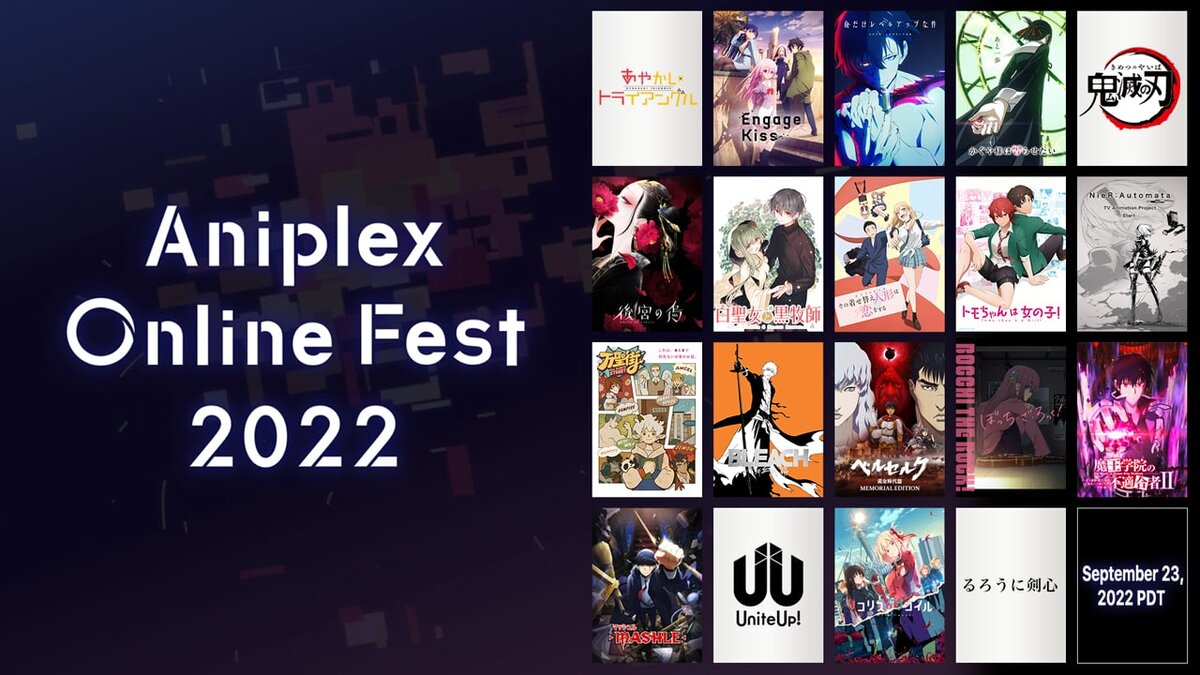 Aniplex Online Fest 2022. | 𝔸𝕟𝕚𝕞𝕖ℕ𝕖𝕨𝕤 - Аниме Новости и Анонсы |  Дзен