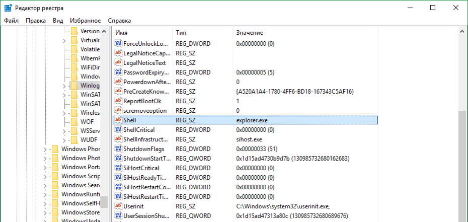 Userinit в реестре Windows 7. Эксплорер ехе в реестре Shell. HKEY_local_Machine\software\Microsoft\Windows NT\CURRENTVERSION. Windows NT путь в реестре.