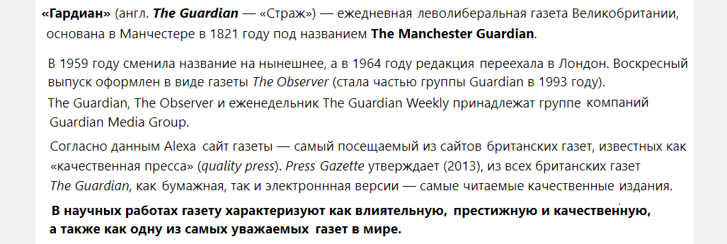 THE GUARDIAN: Путин уже воюет с Европой. Есть лишь один способ его остановить