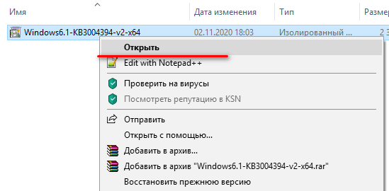 Один из продуктов баня-на-окружной.рф прекратит существование после 7 лет жизни - Российская газета