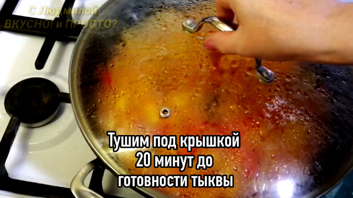 Никогда не думала, что салат из тыквы на зиму получится такой вкусный, а  тыква в нём - просто объедение», - это из комментариев (мне 🤗) | Людмила  Плеханова Готовим вместе. Еда | Дзен