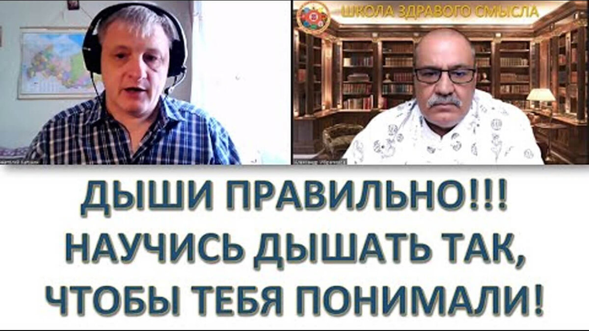 Системное воспитание личности. Катунин Анатолий Олегович | Школа Здравого  Смысла | Дзен