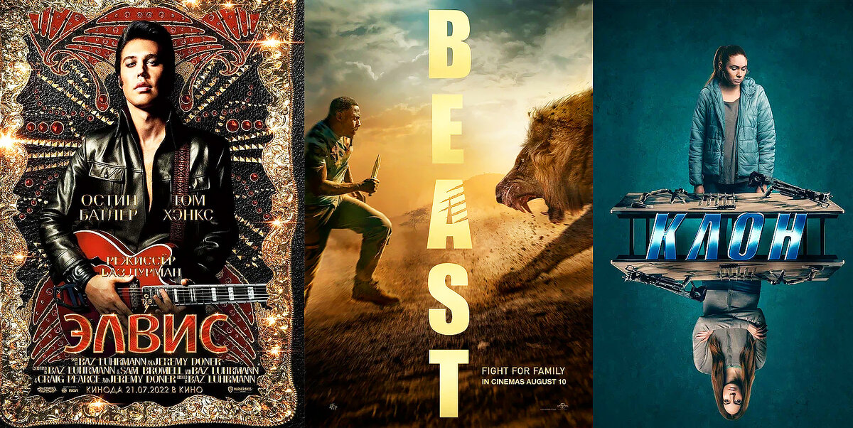 Новинки недели 3