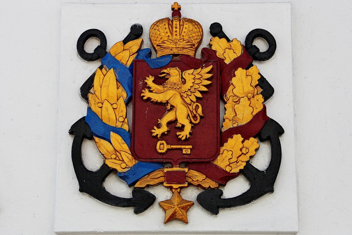  Герб Керчи