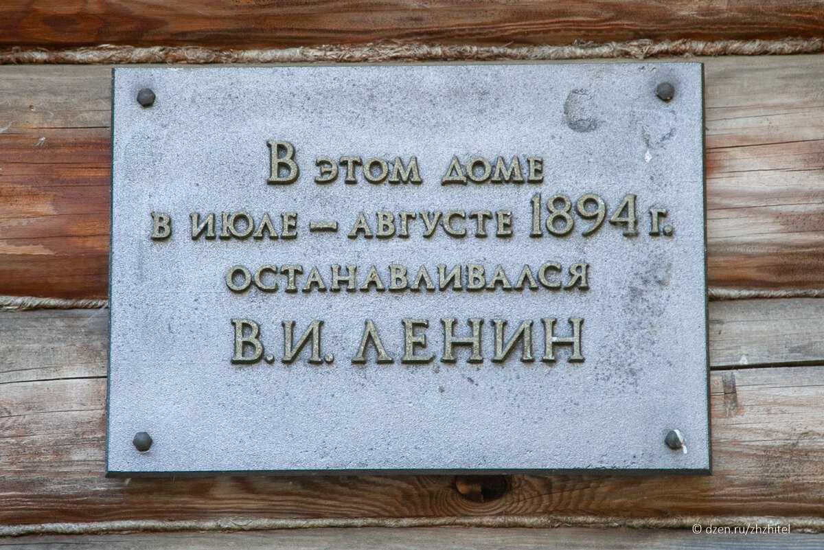 Усадьба Ганшиных в Горках-Переславских Ярославской области: от купцов до  Ленина | ЖЖитель: путешествия и авиация | Дзен