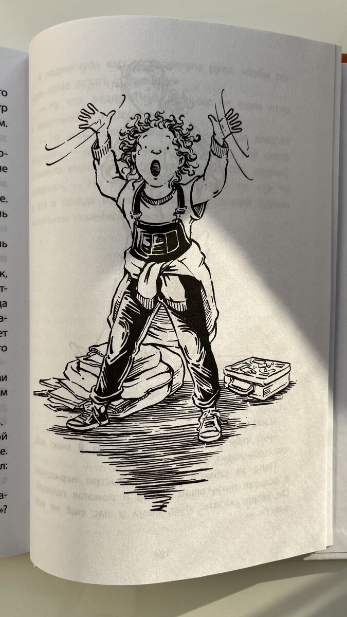 "Клементина едет на ферму" Сара Пеннипакер