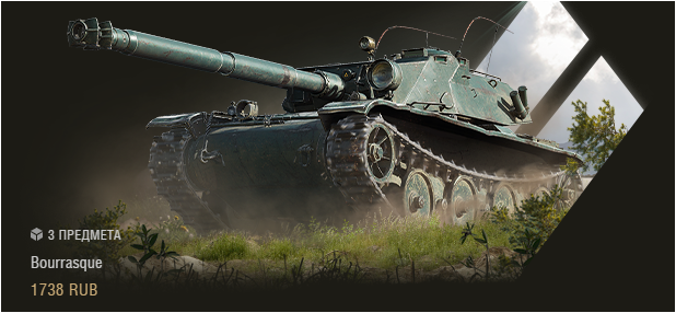 Самая обычная покупка в официальном премиум магазине