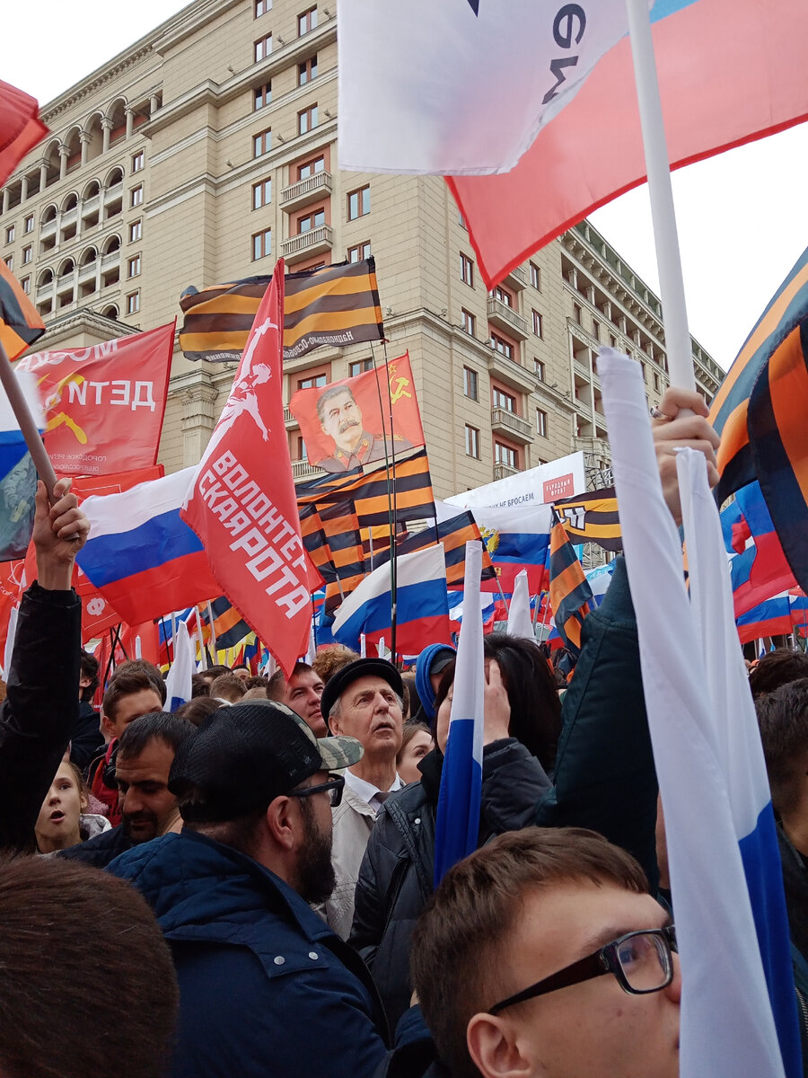 Митинг-концерт в Москве. 23 сентября 2022 г. Фото автора