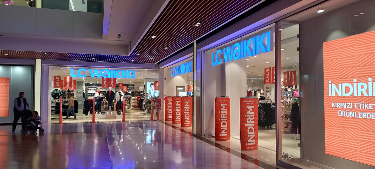 ТЦ Эраста. Фото автора. Декабрь, 2022