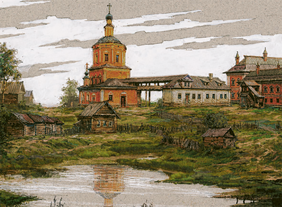 Церковь Троицы в Хохловке и палаты дьяка Украинцева в первой половине XVIII века. Реконструкция В.А. Рябова. 2006 г. Изображение с официального сайта храма