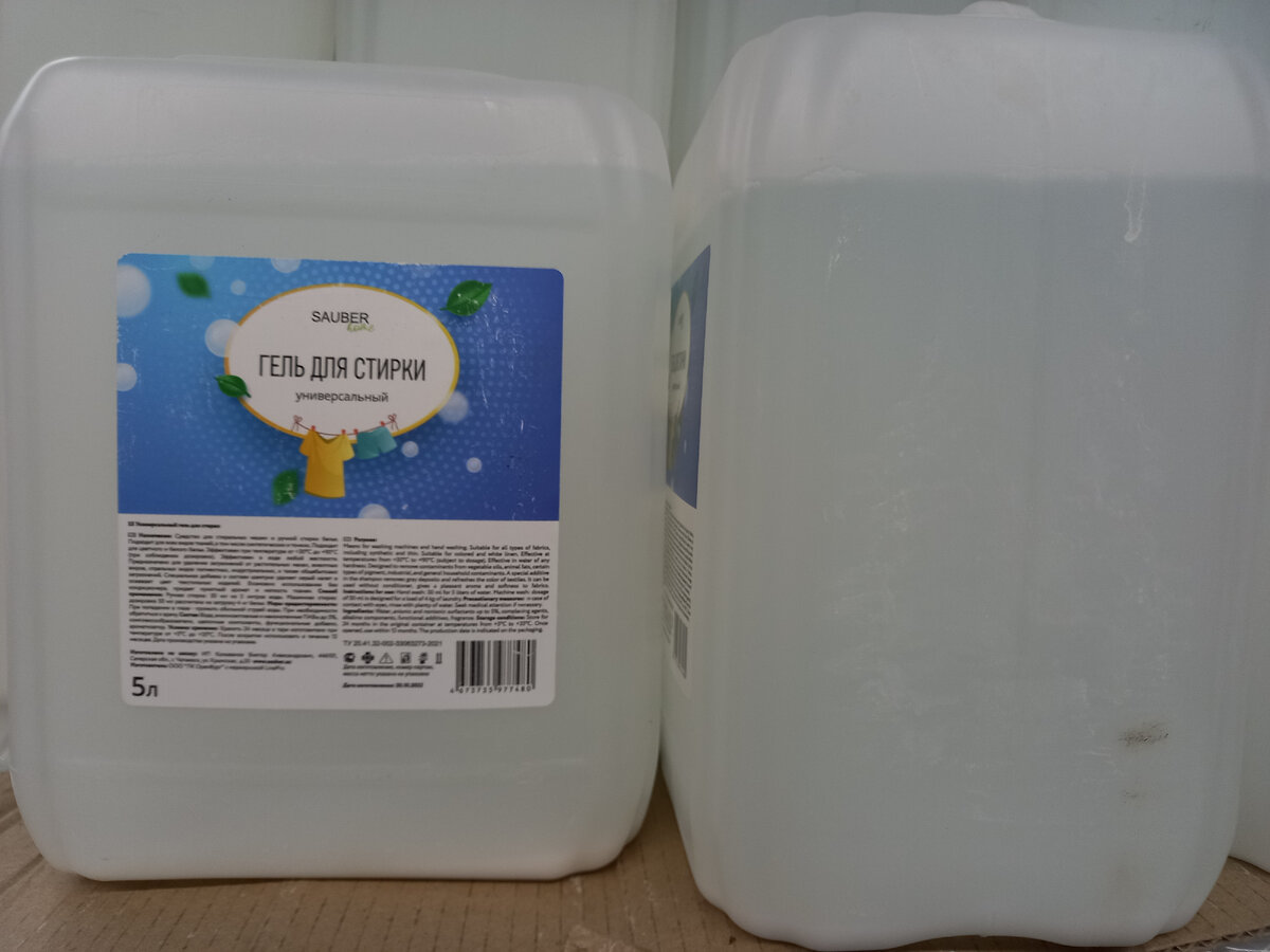 Гель для стирки (фото автора)