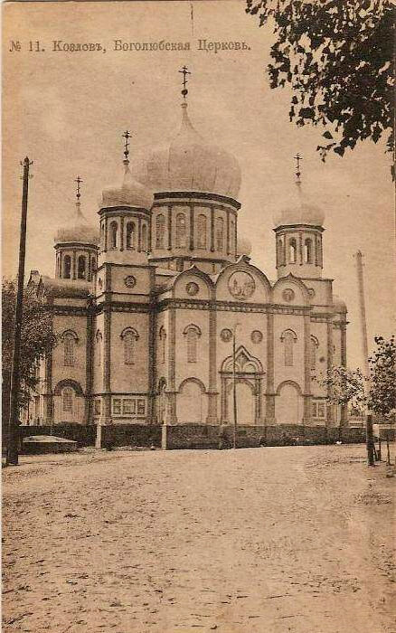 Вы бы хотели включить машину времени и очутиться 100 лет назад, в настоящем русском уездном городе? Тогда приезжайте в мой родной Мичуринск. Это необыкновенно красивый и уютный город, расположенный в самом сердце России - Тамбовской области, дорогое и близкое место для меня, также, как и для многих людей, живущих здесь.

Наш город обладает богатой историей и передающимися из поколения в поколение традициями, многие постройки, произведения архитектуры, созданные много лет назад, сохранились до сих пор. Жизнь здесь спокойная и неторопливая, дворы и улицы украшены многочисленными деревьями и палисадниками. В городе есть удивительный театр, со сцены которого читал свои рассказы Иван Бунин и заложенный ещё при Николае 1 городской сад, где иногда до сих пор можно услышать настоящий оркестр. Приехав сюда, вы окунётесь в атмосферу русского уездного города, настоящей купеческой старины: пройдите по тихим улочкам, загляните в окна каменных домов, где на первом этаже располагались лавки и магазины, а на втором - жили гостеприимные хозяева, где всё сохранилось в первозданном виде - и вам обязательно захочется сюда вернуться! Даю слово, что вы не увидите подобного в ваших прекрасных, шумных мегаполисах.

Благодаря жителям Мичуринска, он не только хранит свою историю, но и с каждым годом становится всё лучше и лучше. Однако, какие события он пережил и кто прославил это место?

Город Мичуринск, основанный 5 сентября 1635 года, был построен на берегу реки Лесной Воронеж, в первую очередь для обороны Рязани от набегов. Первоначальное название города очень интересное - "Козлов". До сих пор есть две версии о происхождении названия города. Так, многие считают, что город назван так потому, что был основан на местности, славившейся своими лугами, которые были домом для диких козлов. Другая же версия гласит, что город был назван в честь опричника Ивана Грозного Симеона Козлова. Ни одна из версий не доказана, поэтому выбирайте на свой вкус, но козлик до сих пор является одним из символов Мичуринска и вы даже можете встретить его в том самом городском парке.

Созданный изначально как крепость для обороны от врагов, Козлов жил и строился как купеческий город: уже в старину процветала торговля самыми разными товарами, такими как хлеб, сукно, рыба, а жители занимались в основном сельским хозяйством. Люди стремились жить в городе из-за его удачного расположения, размера и многолюдности. В то время Козлов считался крупнее и населённее Тамбова, хоть и уступал ему в плане производства.

Следуя за временем и тенденциями, город развивался. Во второй половине XIX века он начинает расцветать обилием заводов и мастерских, появляется большое количество рабочих мест, привлекая сюда всё больше и больше людей со всей страны. В это же время формируется основной стиль архитектуры города, получивший название «купеческого» - невероятно уютный, красивый и какой-то совсем особенный. Удивительно, но наш город смог сохранить практически в полной сохранности произведения архитектуры, хотя как не пожалеть о многочисленных козловских храмах, уничтоженных после революции.

Как же дореволюционный Козлов стал Мичуринском? Всё началось с незаметного на первый взгляд события, когда прославивший наш город человек, Иван Владимирович Мичурин, перебрался сюда в 1872 году. Изначально Мичурин был всего лишь работником на железнодорожной станции. В связи с недостатком средств он открыл часовую мастерскую, однако в своей квартире занимался созданием новых сортов фруктовых, ягодных и декоративных культур. В итоге, начиная с этого, он смог стать невероятным биологом и селекционером, который произвёл настоящий фурор во всём мире своими опытами и открытиями в садоводстве. А ещё он был настоящим патриотом и почётным жителем своего города, очень любил свою малую родину и никогда не покидал её. В конце концов, ещё при жизни Ивана Владимировича город был переименован в Мичуринск. Это название принадлежит городу и сейчас, а вы по прежнему можете побывать в домике Мичурина, сохранившемся в первозданном виде, и погулять в его саду, потому что мичуринцы очень любят и бережно хранят всё, что относится к памяти этого великого учёного.

Историю своего города я считаю достойной и интересной. Естественно, она будет продолжаться ещё многие годы, принимая в себя опыт новых поколений, с каждым столетием сменяющих друг друга, однако мы не должны забывать свои корни, то, как всё начиналось, ведь как река не возможна без истока, так и история невозможна без своего начала. Однако тот Мичуринск, который мы видим сегодня, не только хранит свой уникальный образ и свое прошлое, но и стремится в будущее благодаря упорному труду своих жителей.

Теперь наш город второй по значению в Тамбовской области, общероссийский центр садоводства, имеющий гордое звание наукограда. В день садовода, который является ещё днём города, сюда приезжают люди не только из всей Тамбовской области и со всей страны, чтобы приобрести новые саженцы деревьев и растения, попробовать самые вкусные в мире яблоки и полюбоваться нашими замечательными садами. Вы наверное слышали стихотворение про город-сад, который обязательно будет построен? Так вот, он уже очень давно существует, цветёт и развивается и совсем недалеко от вас - в самом сердце России, в Тамбовской области.


