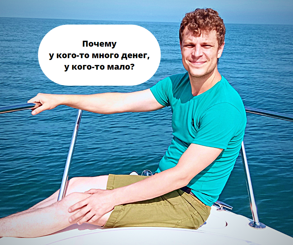 Отличный план — накопительный счет!