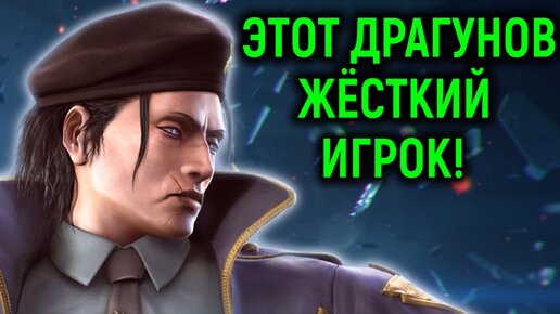 Жёсткий Драгунов - пришлось попотеть в Tekken 7