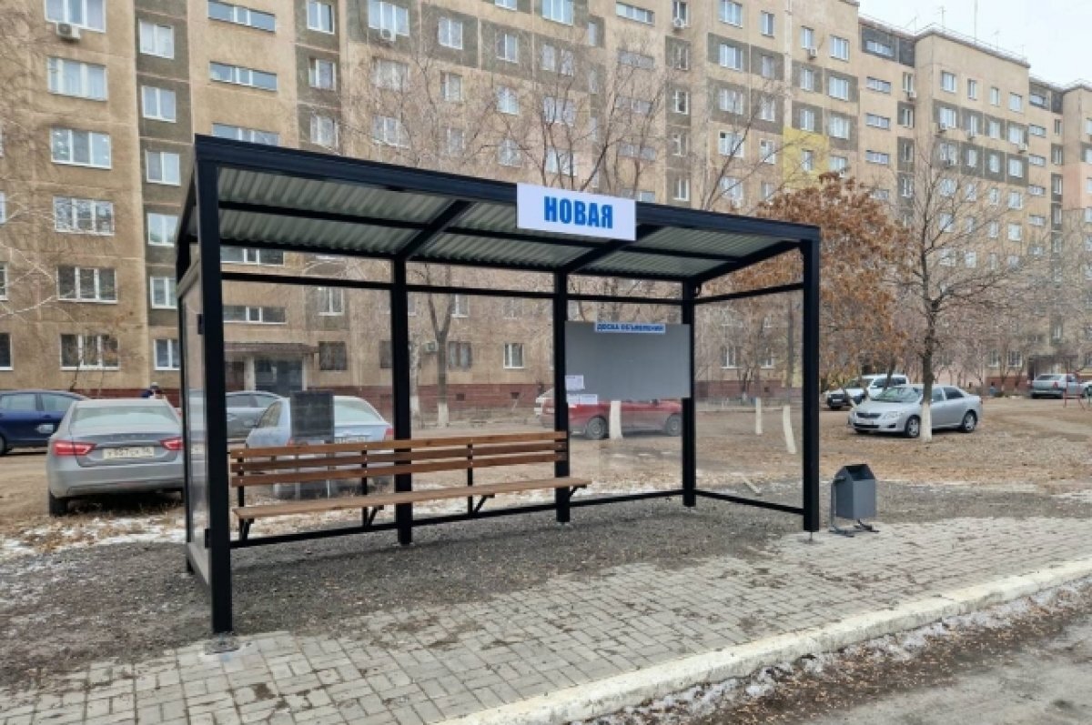    В Оренбурге устанавливают новые павильоны
