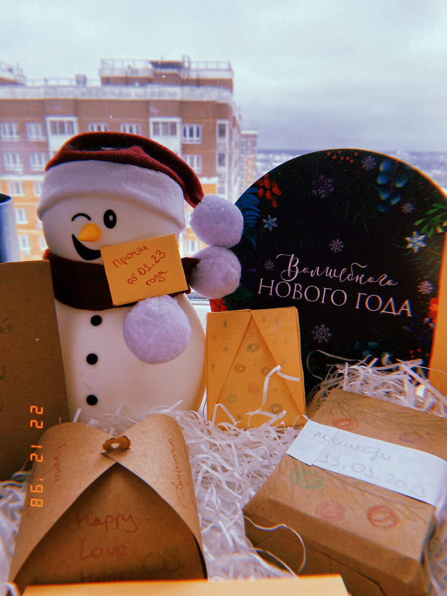 Необычно упаковываем подарки!