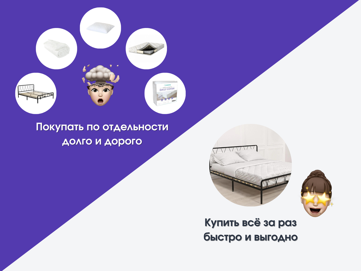 Главный плюс Капсулы — не надо бегать по магазинам и собирать свой комплект. 