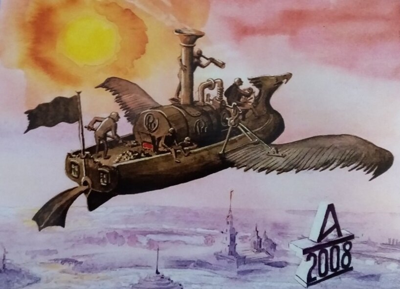Александр Андреевич Римский-Корсаков. Летучий корабль (2007). Фото моё, май 2022. Оригинал находился в Музее-усадьбе Римского-Корсакова в Любенске (погиб).