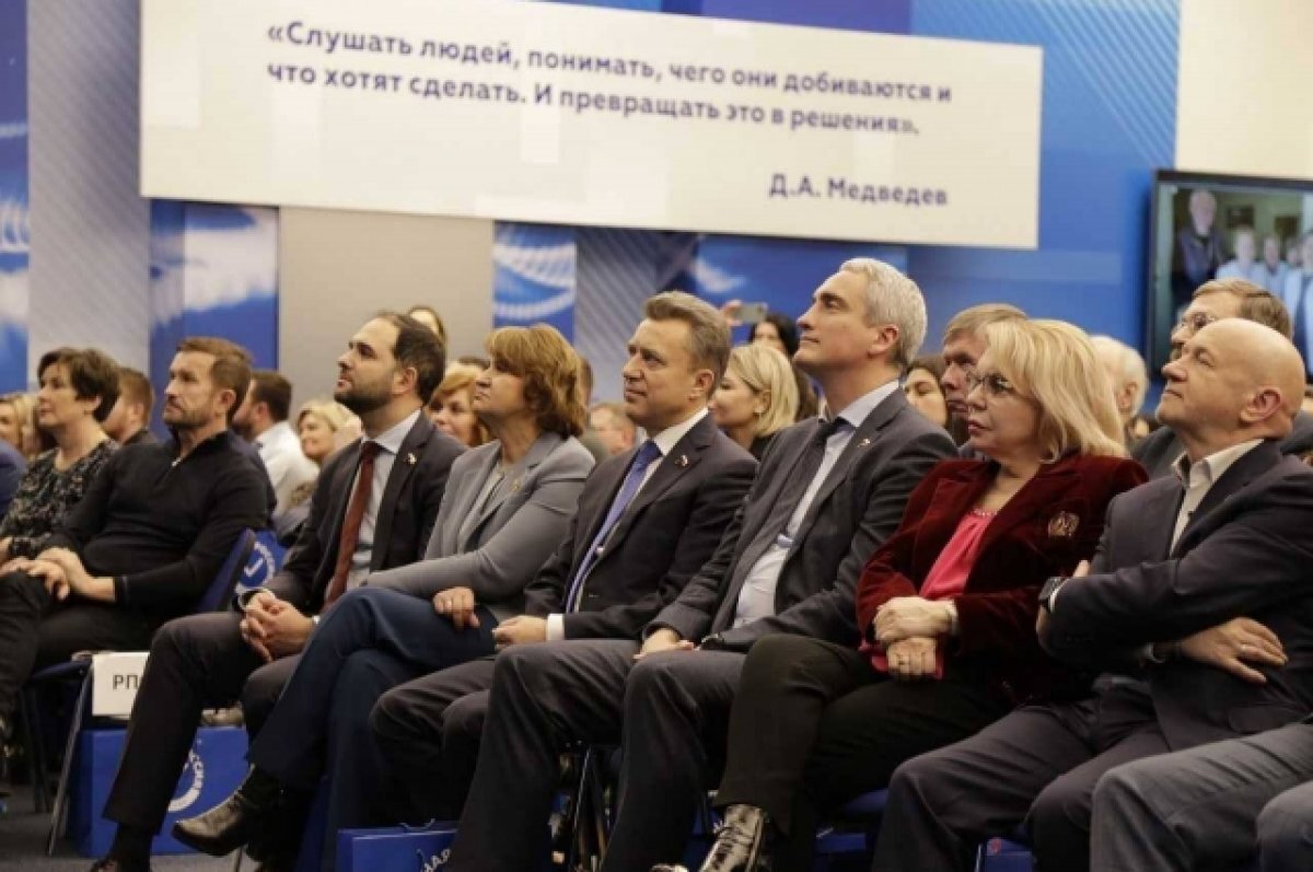    Политсовет московского отделения «Единой России» подвел итоги года