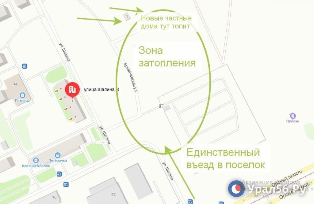    Комментарий водоканала по аварийной ситуации в 7 микрорайоне Орска