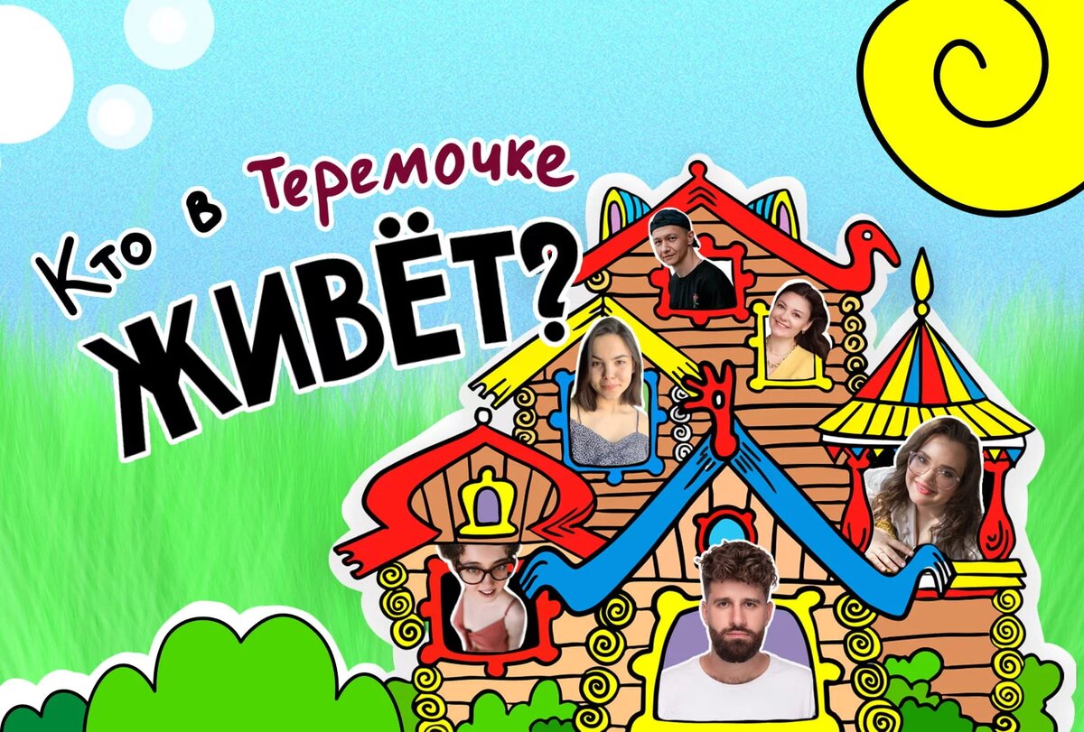 Кафе тим душанбе. Дрим тим. Dream team рестораны. Дрим тим ресторан. Дрим тим ресторан.