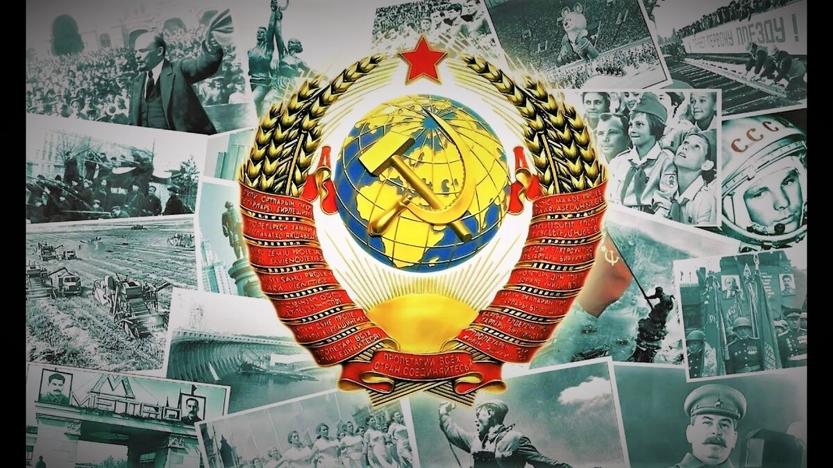 30 декабря 1922 года - дата образования СССР