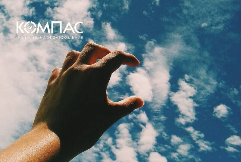    Иллюстрация: Фонд "Компас"