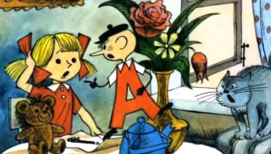 Кляксич и буква а иллюстрации. Кляксич и буква а иллюстрации. Кляксич и буква а иллюстрации. Кляксич и буква а иллюстрации. Кляксич и буква а иллюстрации.