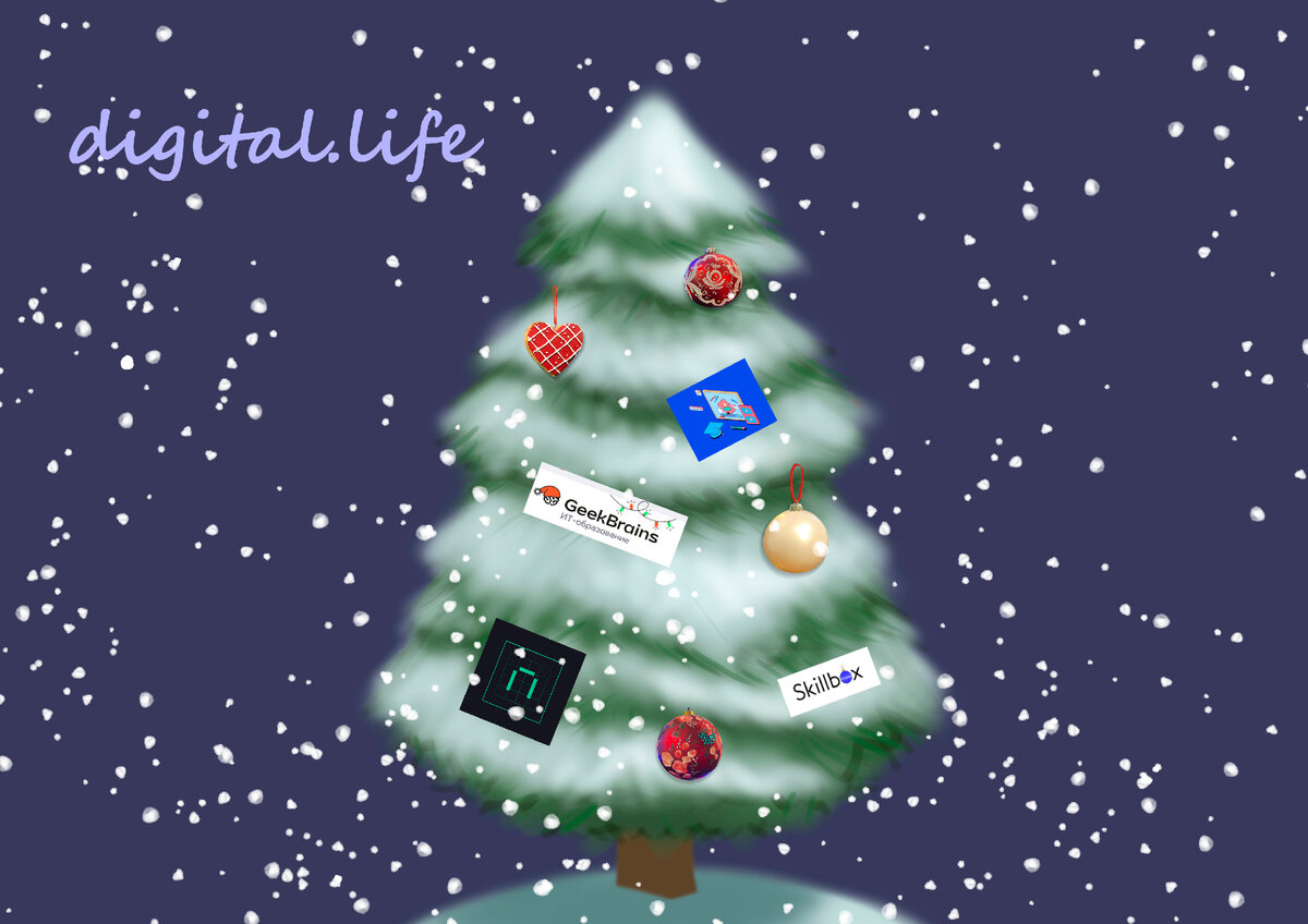 Моя проба пера в Photoshop. Ёлочку нарисовала старшая дочь