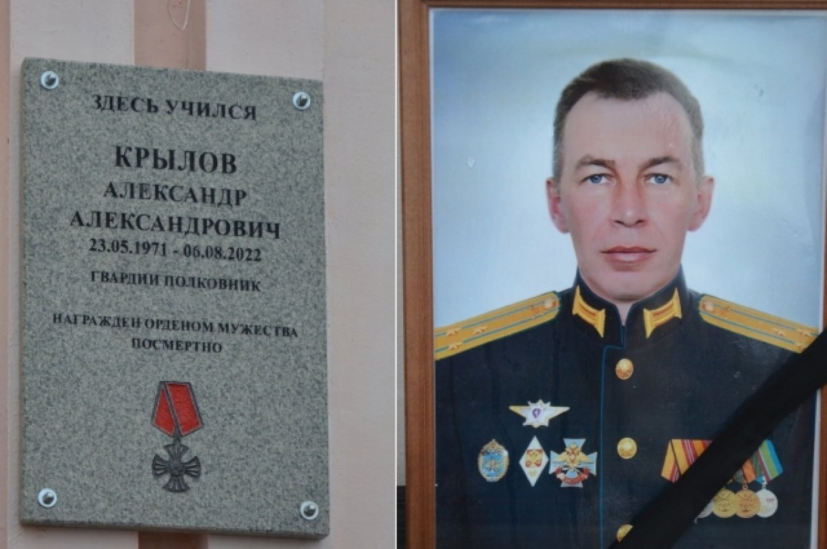    В ходе СВО погиб военнослужащий из Кувшиново Александр Крылов