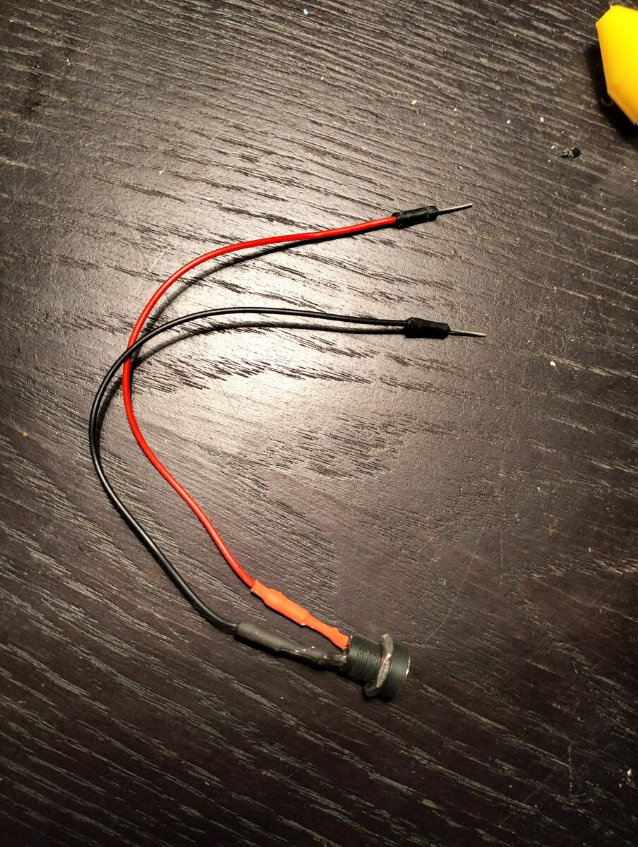 Вега-110 разъем для внешнего блока питания