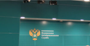    Фото: fas.gov.ru Роман Янышев