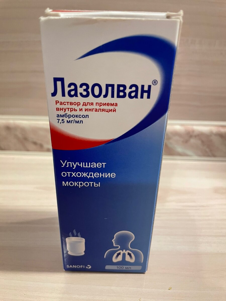 идеально для ингаляций