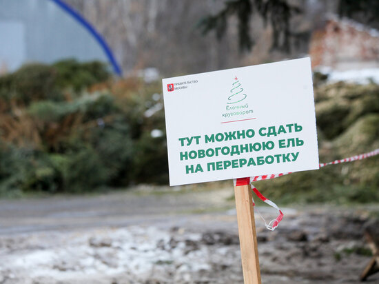   АГН «Москва»