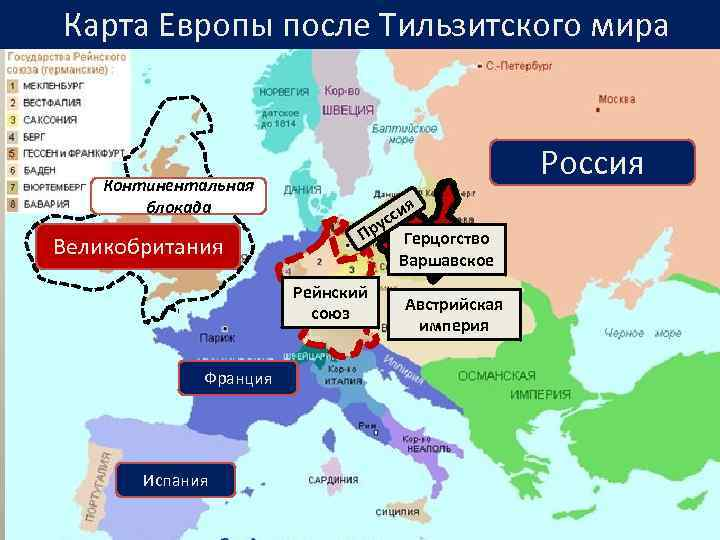 Какой международный союз изображен на этой картинке антифранцузский союз северный священная