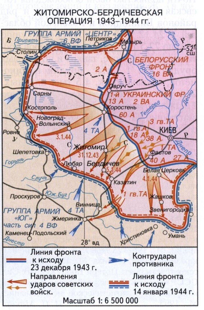 Освобождение украины вов карта