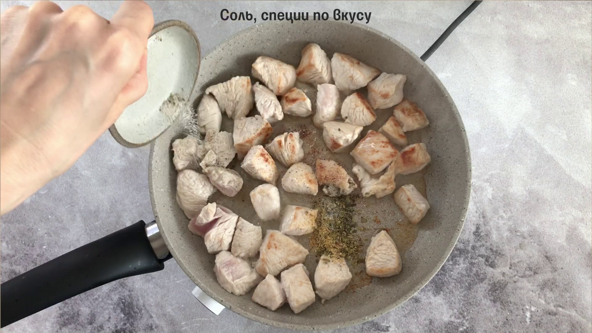 Любимый рецепт сестры на пп 👌🏻Индейка в сливках с овощами 