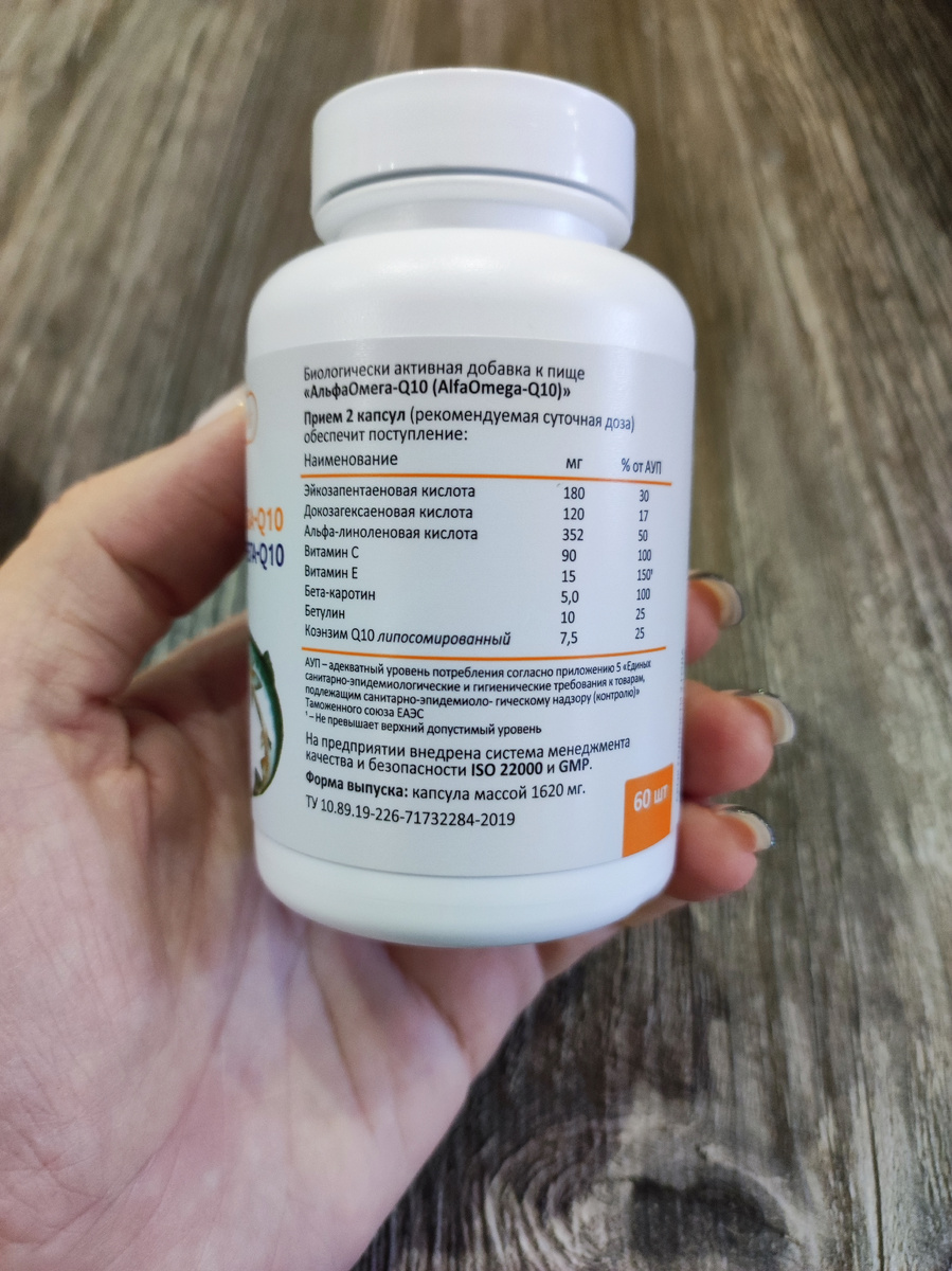 Прекрасный состав