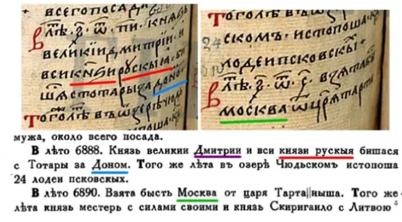 6888 – 5508 = 1380