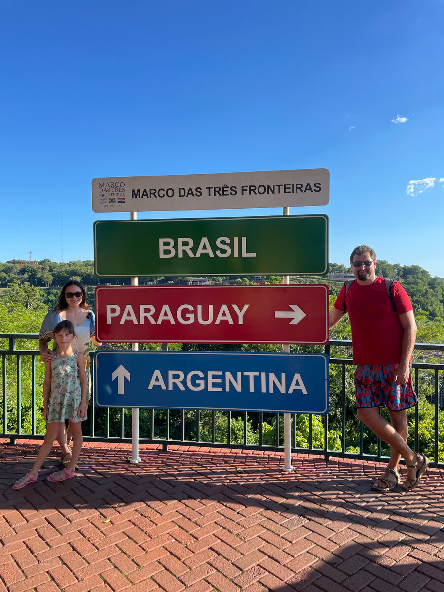 Значок на трех границах в Бразильской части