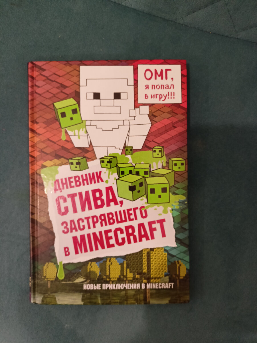 (Фото автора) Ну наконец-то фото не перевернулось. 