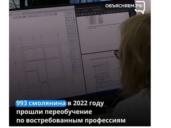     Фото vk.com/obyasnyaemsm