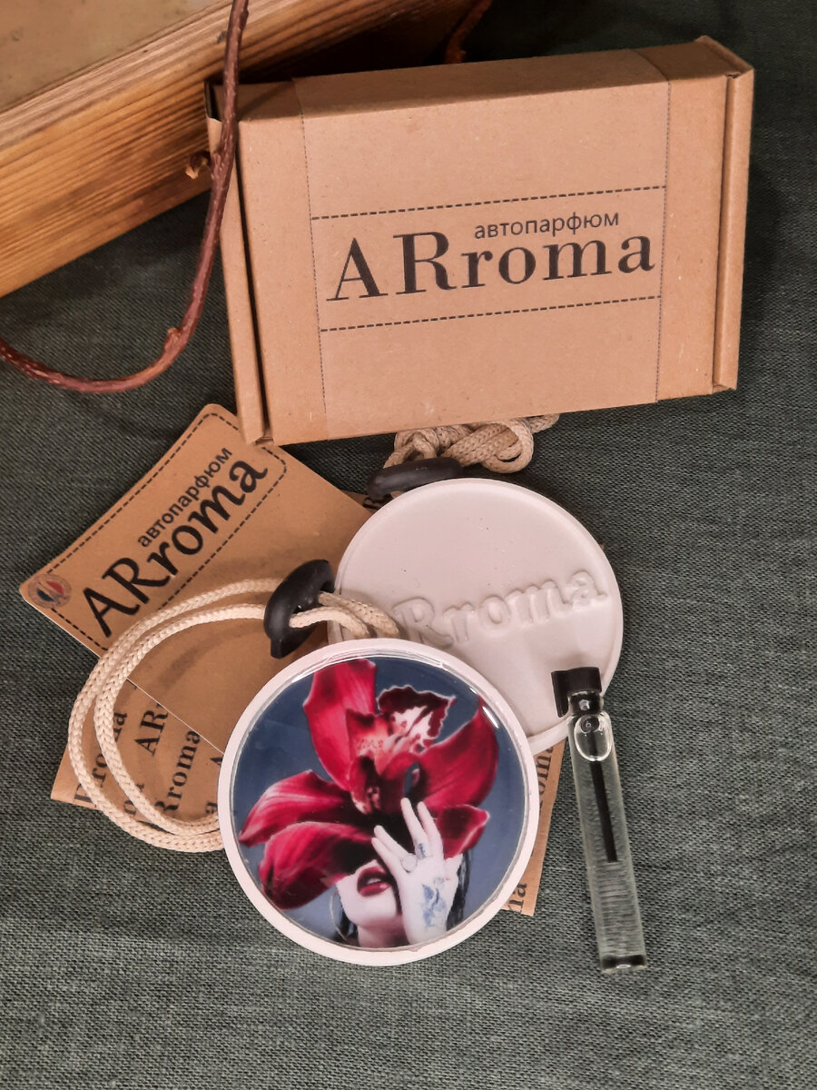 ARroma автомобильные ароматизаторы