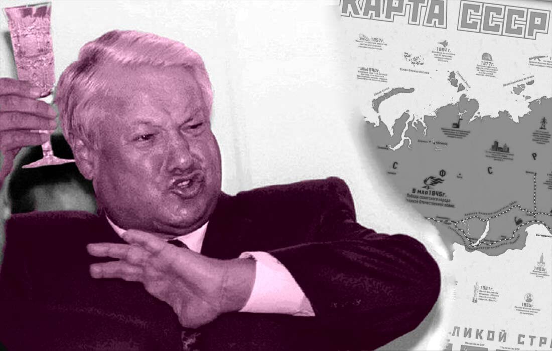 «Сколько лет я знаю Бориса Николаевича- он пил каждый день»-какие территории Советского Союза "пропил" Ельцин?