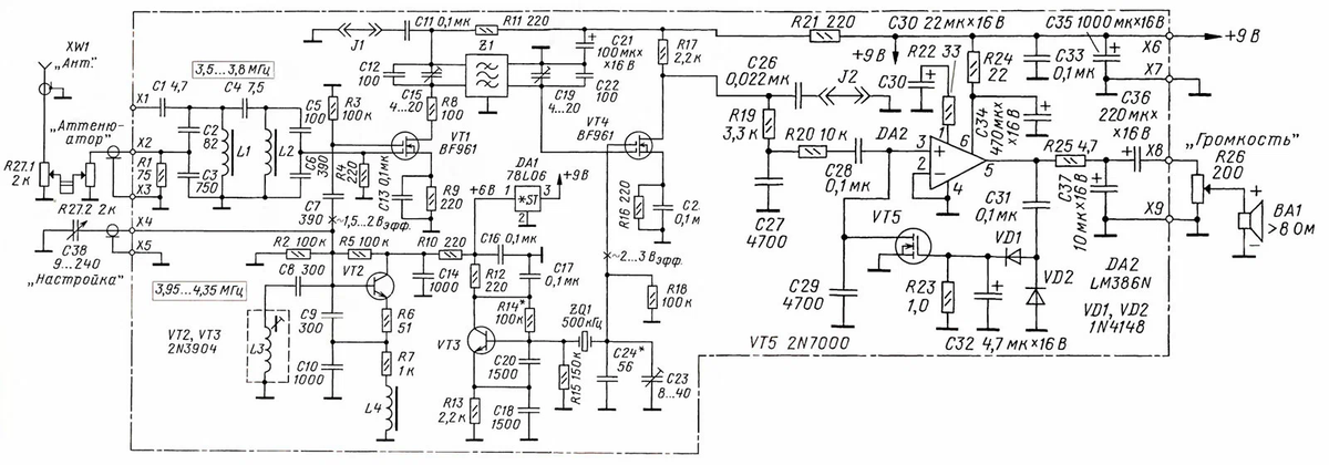 Ламповые радиоприемники, схемы и изготовление СВ-ДВ-КВ-УКВ приемников своими руками (Страница 2)