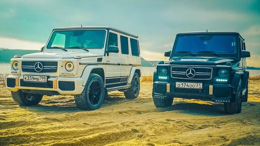 НЕ ПОКУПАЙТЕ ГЕЛИК пока не посмотрите это видео! MERCEDES G63 AMG против G55 AMG