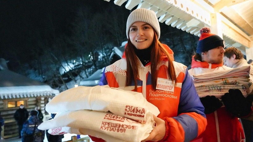    Крещенские купания в Подмосковье © Пресс-служба Министерства благоустройства Московской области