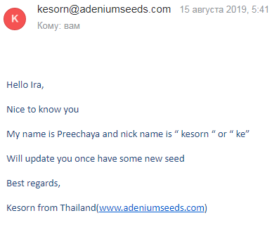 Материал автора